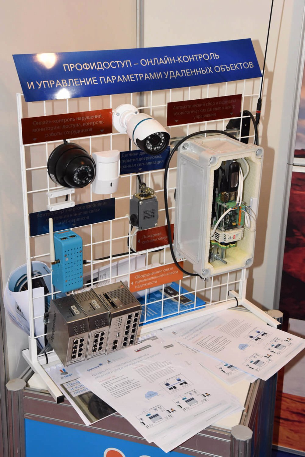 2TEST представит последние разработки в области развертывания систем высокоскоростной связи и измерений радиоэлектронной аппаратуры специального назначения на Форуме «Армия-2017» 2TEST представит последние разработки в области развертывания систем высокоскоростной связи и измерений радиоэлектронной аппаратуры специального назначения на Форуме «Армия-2017»