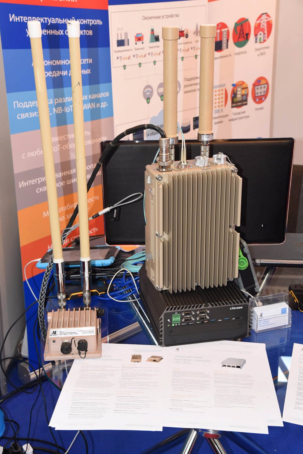 2TEST представит последние разработки в области развертывания систем высокоскоростной связи и измерений радиоэлектронной аппаратуры специального назначения на Форуме «Армия-2017» 2TEST представит последние разработки в области развертывания систем высокоскоростной связи и измерений радиоэлектронной аппаратуры специального назначения на Форуме «Армия-2017»