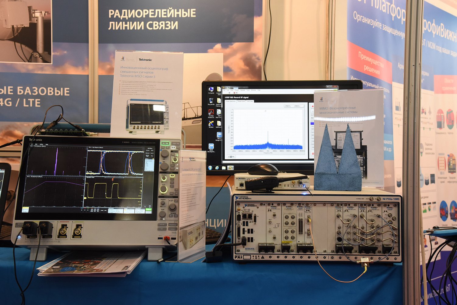 2TEST представит последние разработки в области развертывания систем высокоскоростной связи и измерений радиоэлектронной аппаратуры специального назначения на Форуме «Армия-2017» 2TEST представит последние разработки в области развертывания систем высокоскоростной связи и измерений радиоэлектронной аппаратуры специального назначения на Форуме «Армия-2017»
