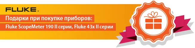 fluke_sale_5_2.png fluke_sale_5_2.png