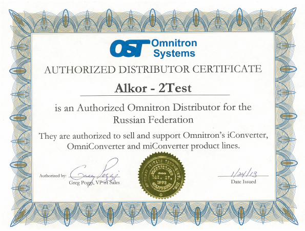 2TEST – официальный дистрибьютор компании Omnitron Systems Technology в РФ