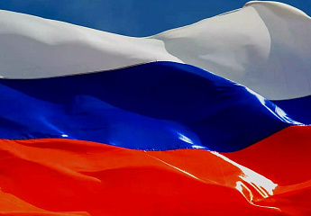 Импортозамещение